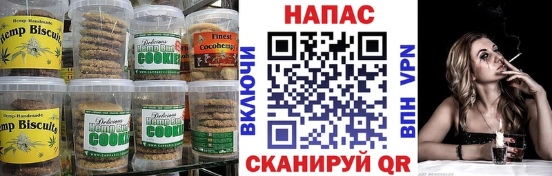 Canna-Cookies конопля  Каменногорск 