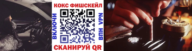 площадка какой сайт  Каменногорск  Кокаин 98% 