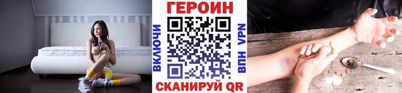 Героин Афган  blacksprut ССЫЛКА  Каменногорск  где можно купить  