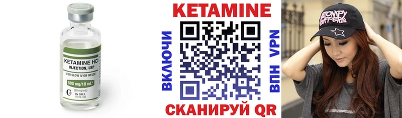 КЕТАМИН ketamine  Каменногорск 