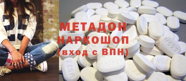 соль курить ск Абдулино