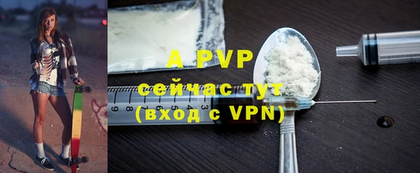 меф VHQ Пестово