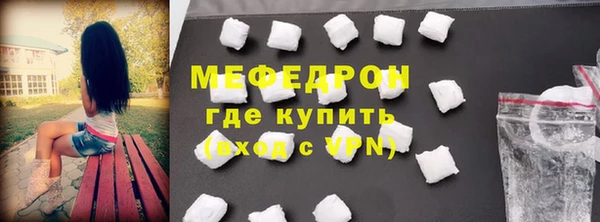 меф VHQ Пестово