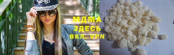 соль курить ск Абдулино
