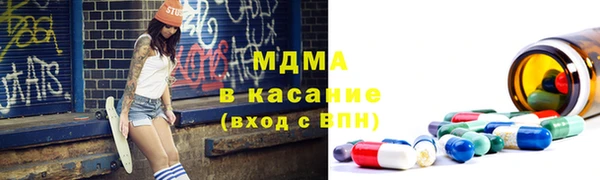 соль курить ск Абдулино