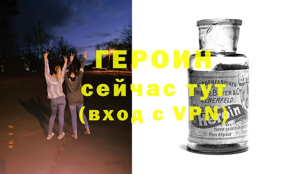 соль курить ск Абдулино