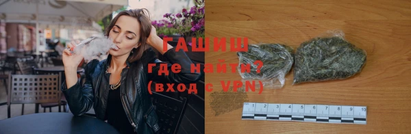 соль курить ск Абдулино