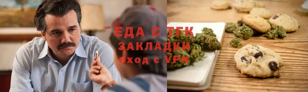 меф VHQ Пестово