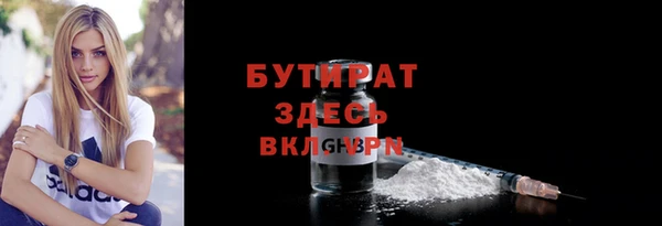 герыч Переславль-Залесский