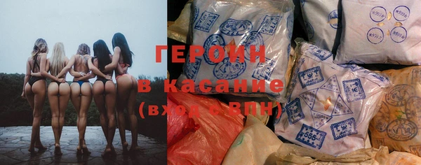трава Пересвет