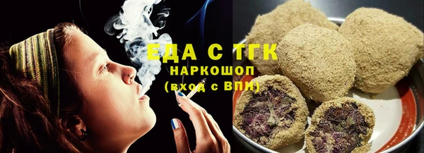 трава Пересвет
