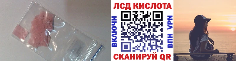 Лсд 25 экстази ecstasy  Каменногорск 