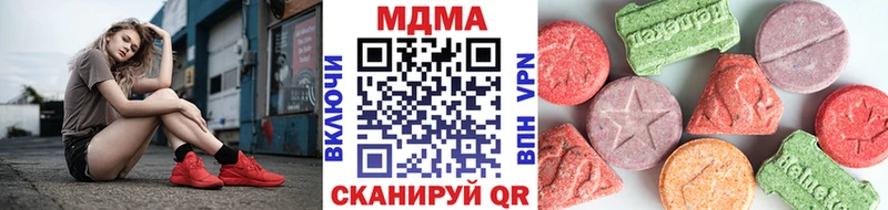 наркотики  Каменногорск  MDMA VHQ 