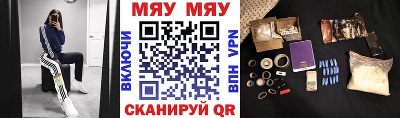 МЕФ мука  даркнет телеграм  mega зеркало  Каменногорск  купить наркотики цена 