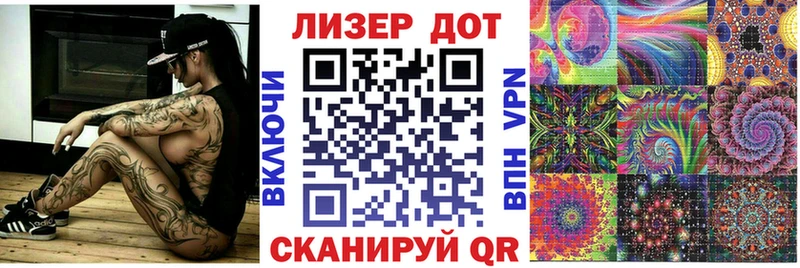 Наркотические марки 1,5мг  Каменногорск 