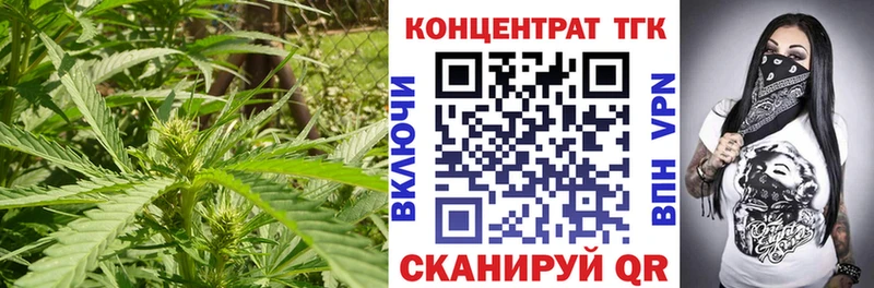 Дистиллят ТГК жижа  где купить наркоту  Каменногорск 
